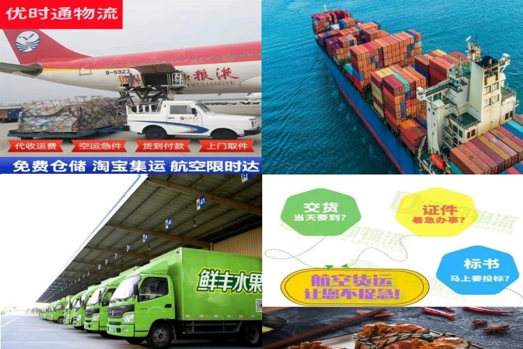 忻府到保加利亚航空货运公司-忻府到保加利亚物流专线